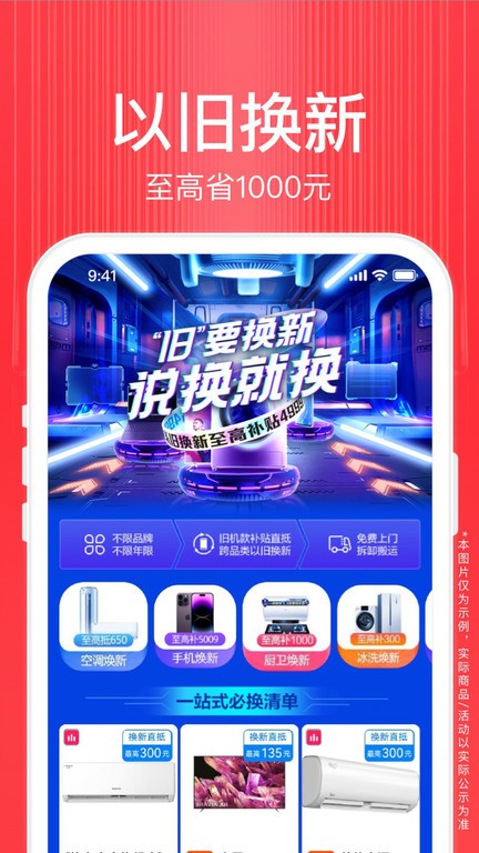 迪马尔科：我在稳定性方面提高了，一直努力在90分钟里保持连续性